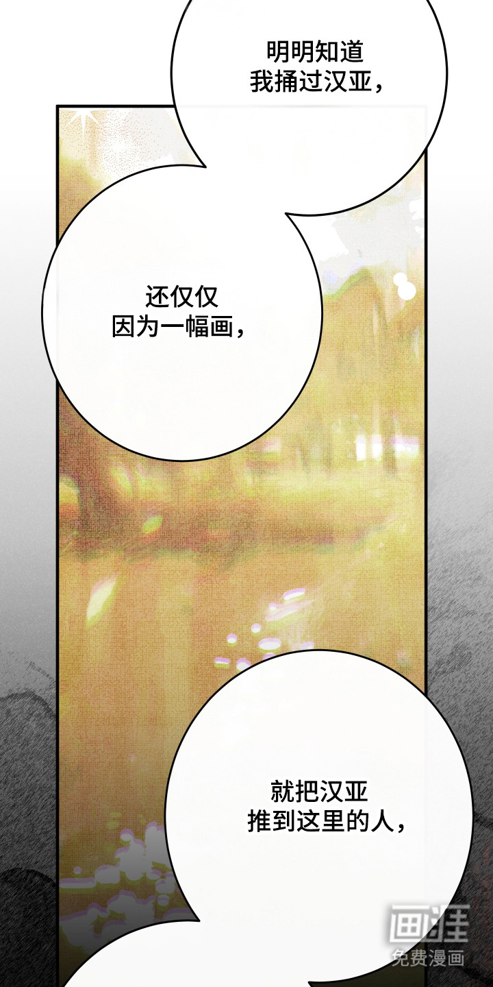 第40话9