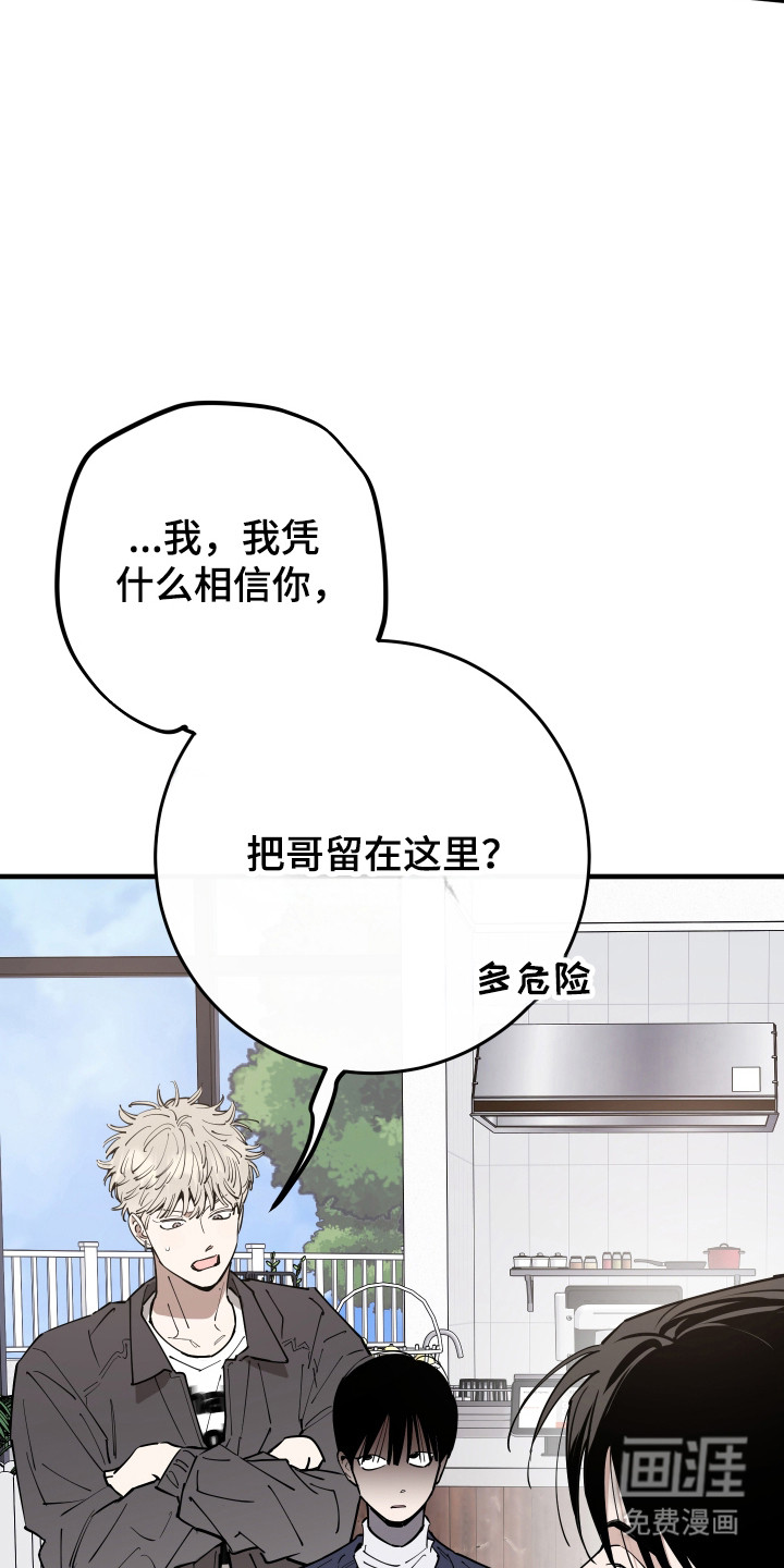 第39话11