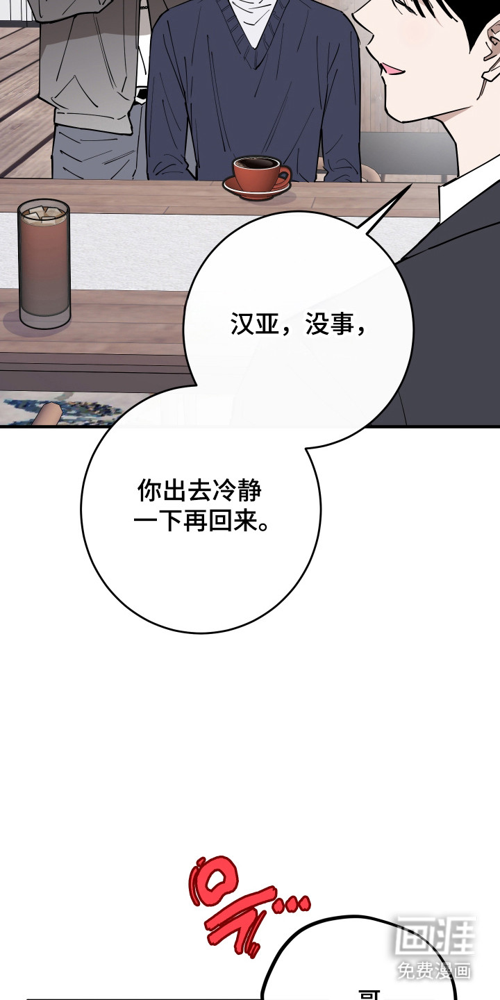第39话12