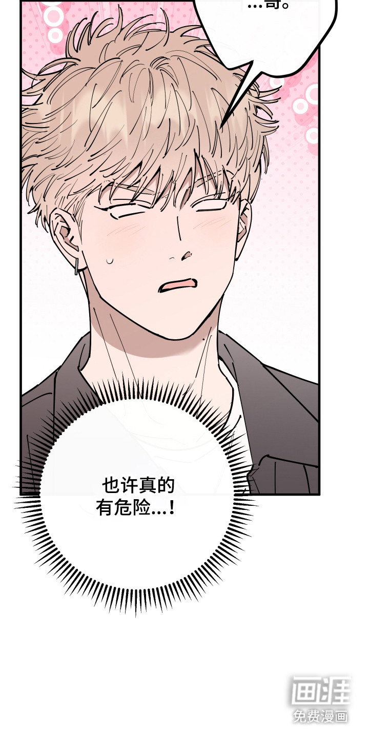 第39话13