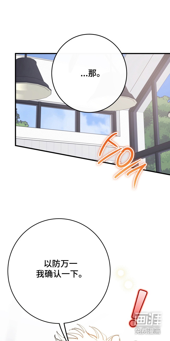 第39话14