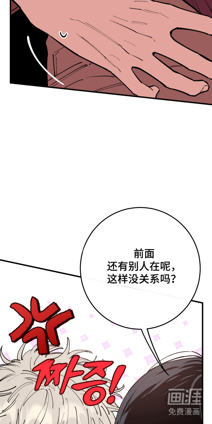 第39话17