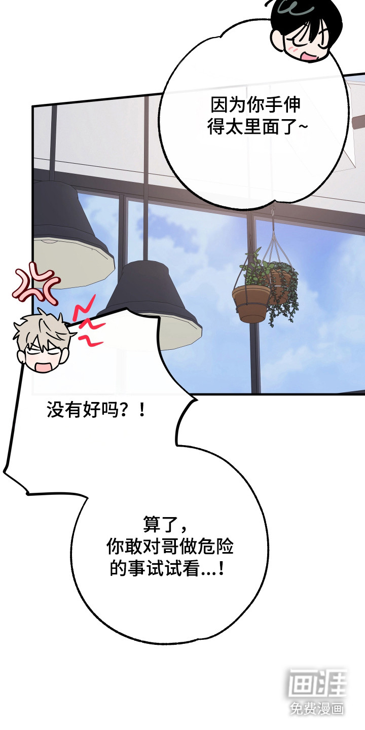 第39话19