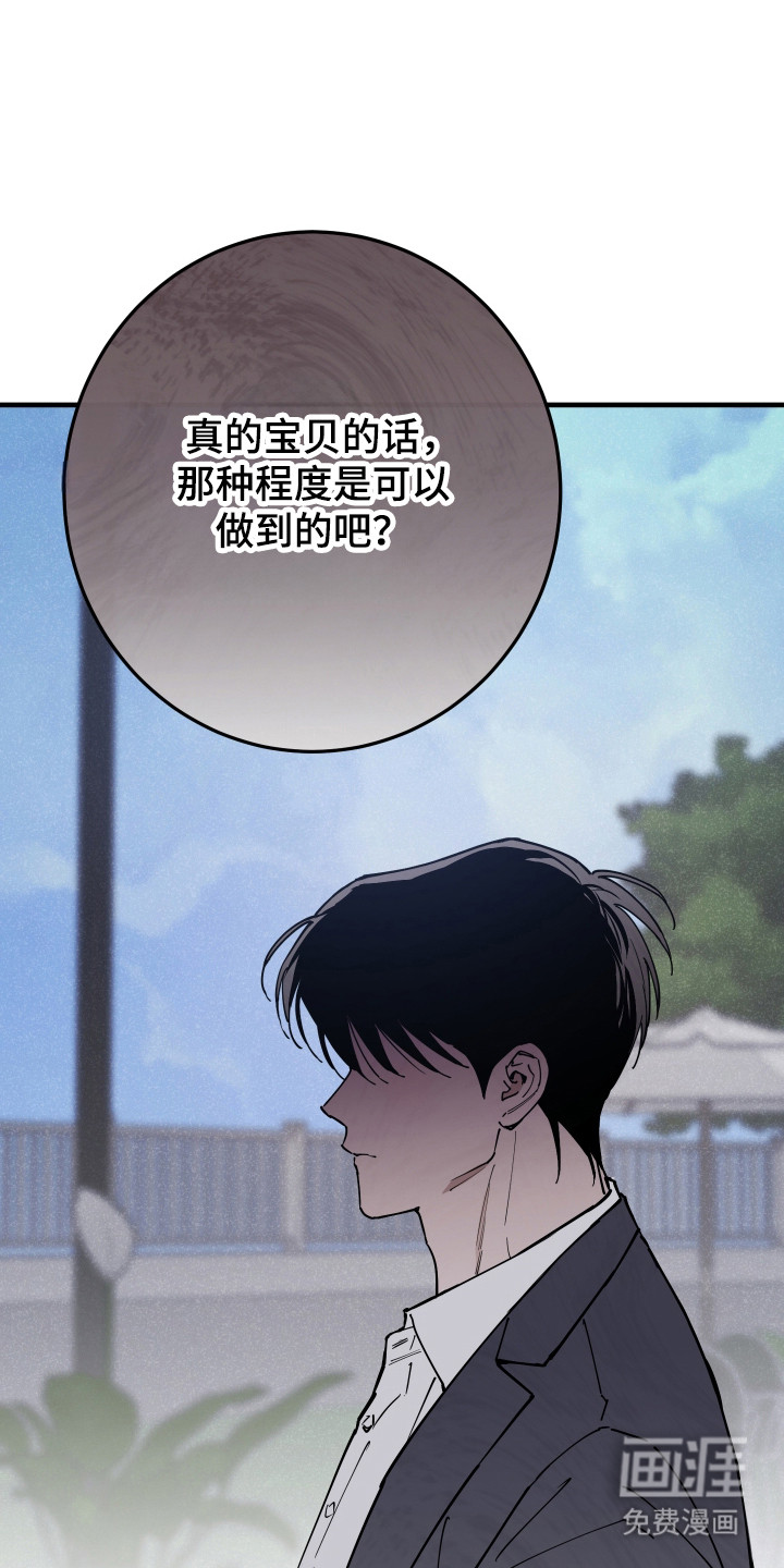 第39话2