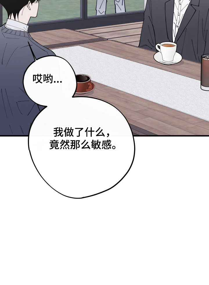 第39话21