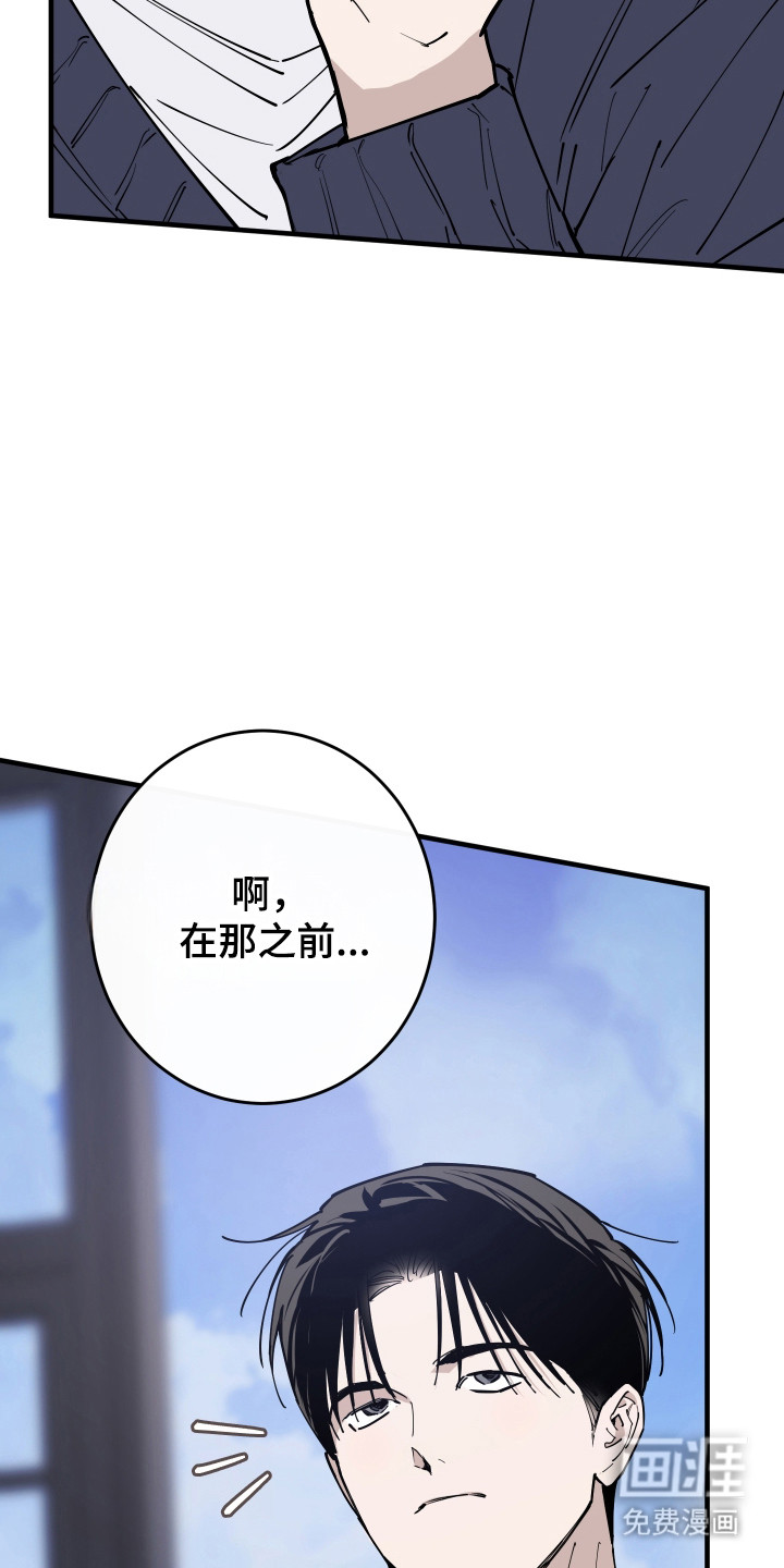 第39话23