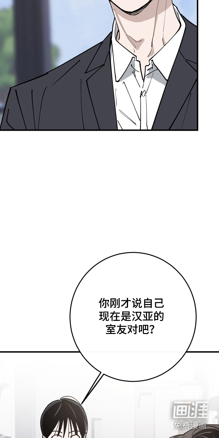第39话24