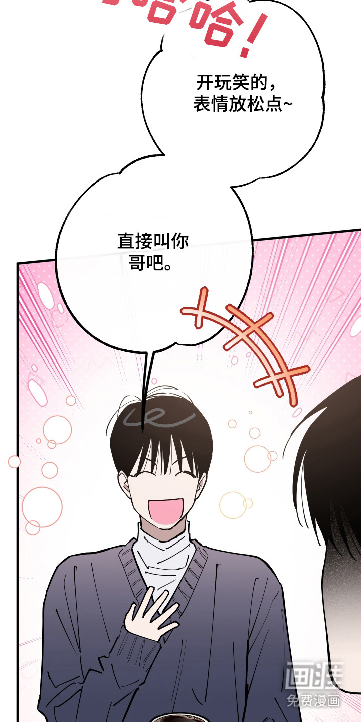 第39话30