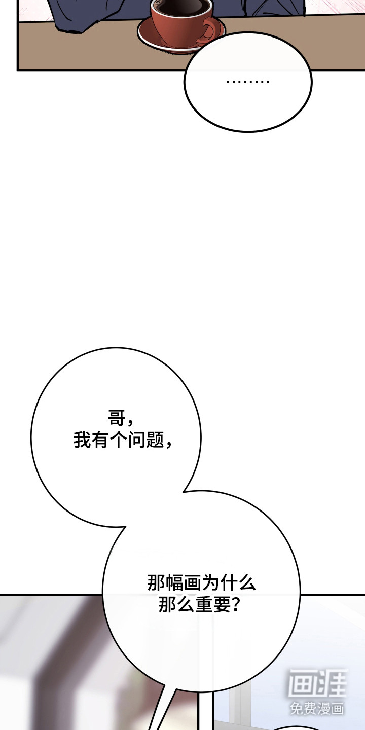 第39话31