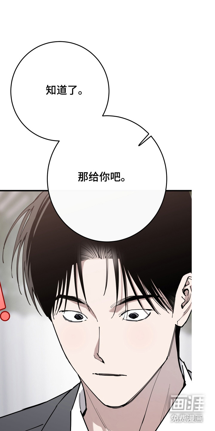 第39话36