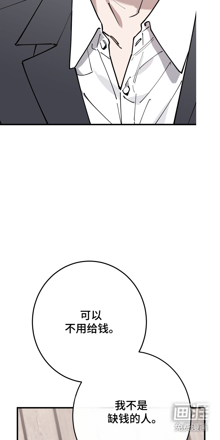 第39话37