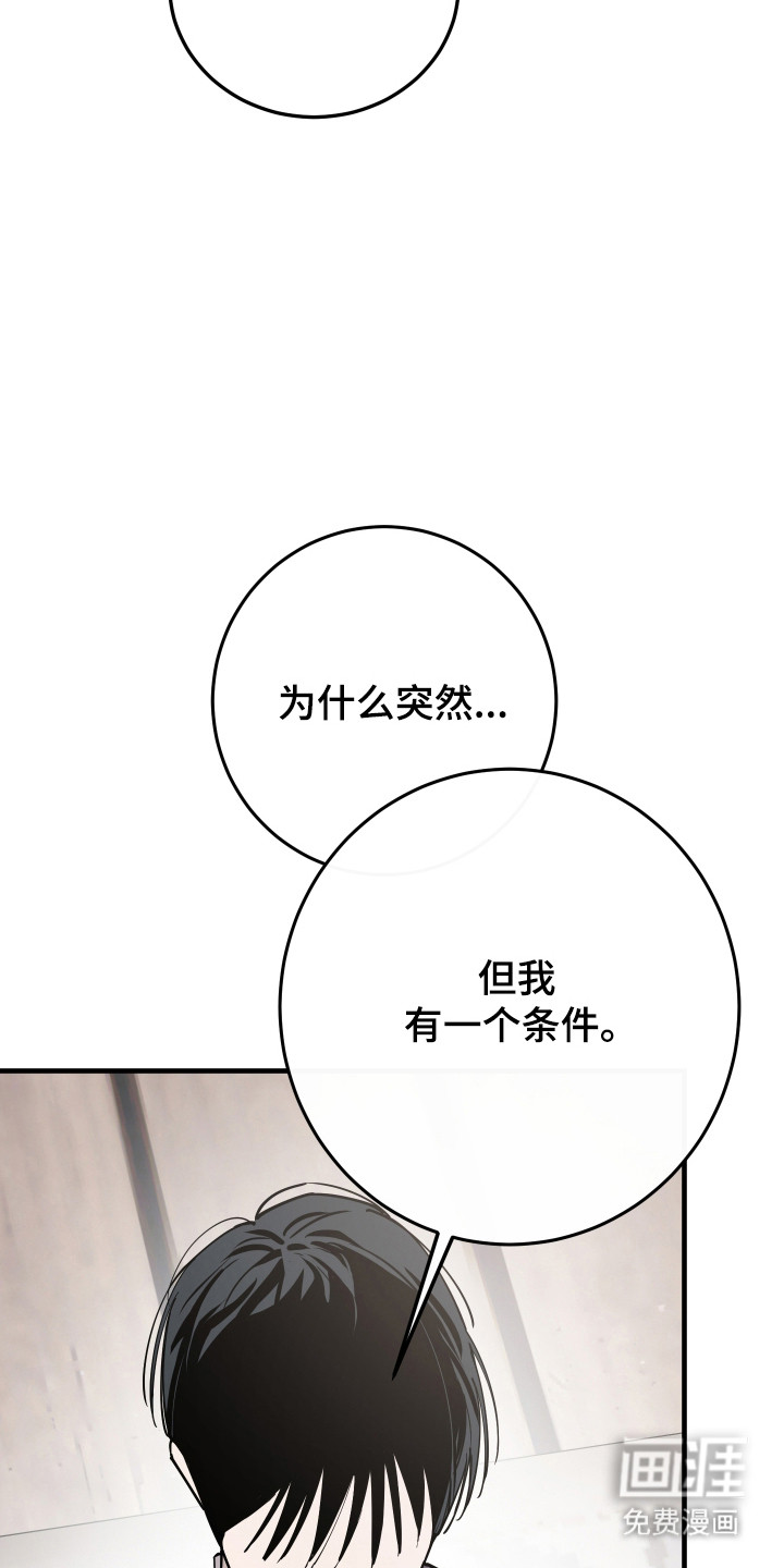 第39话39