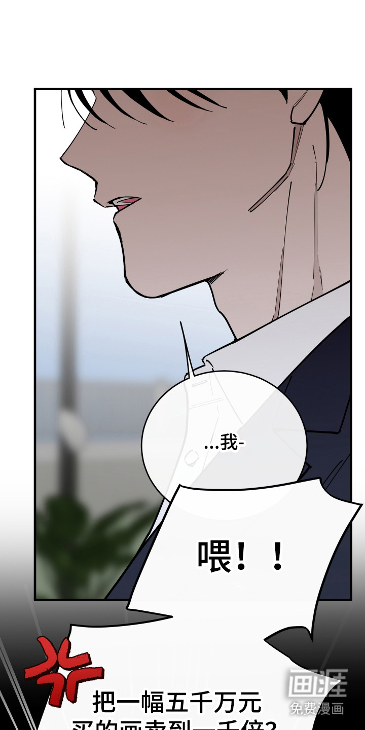 第39话4