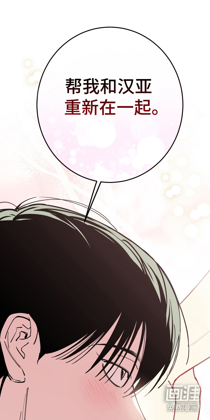 第39话42
