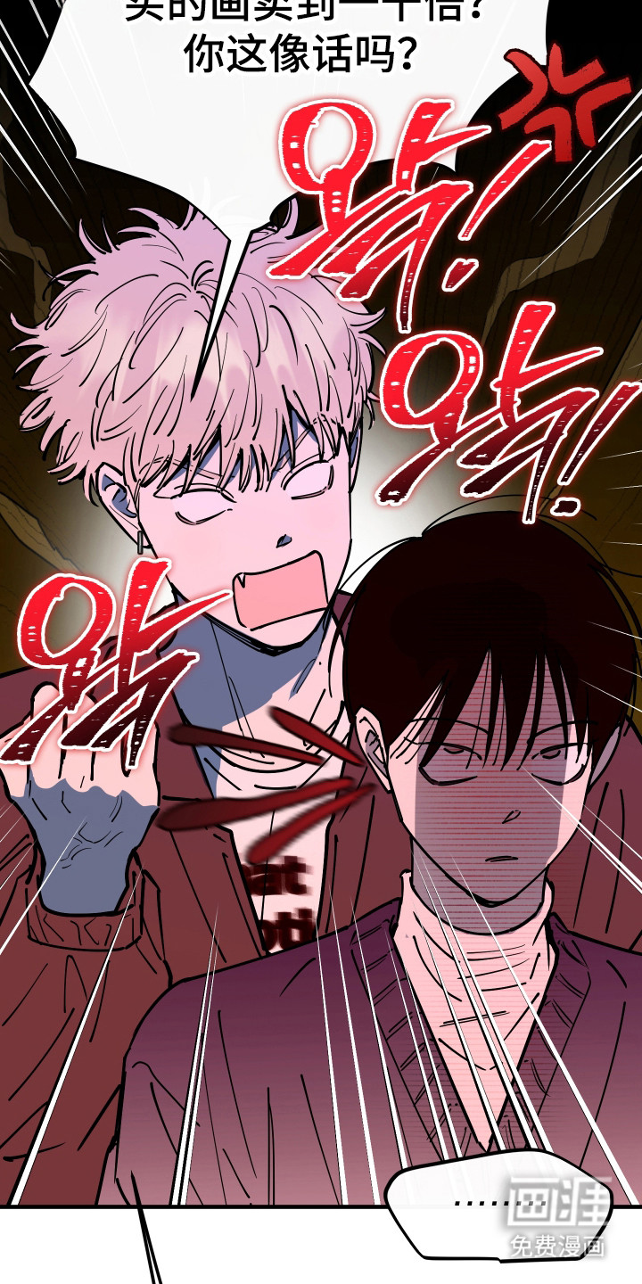 第39话5