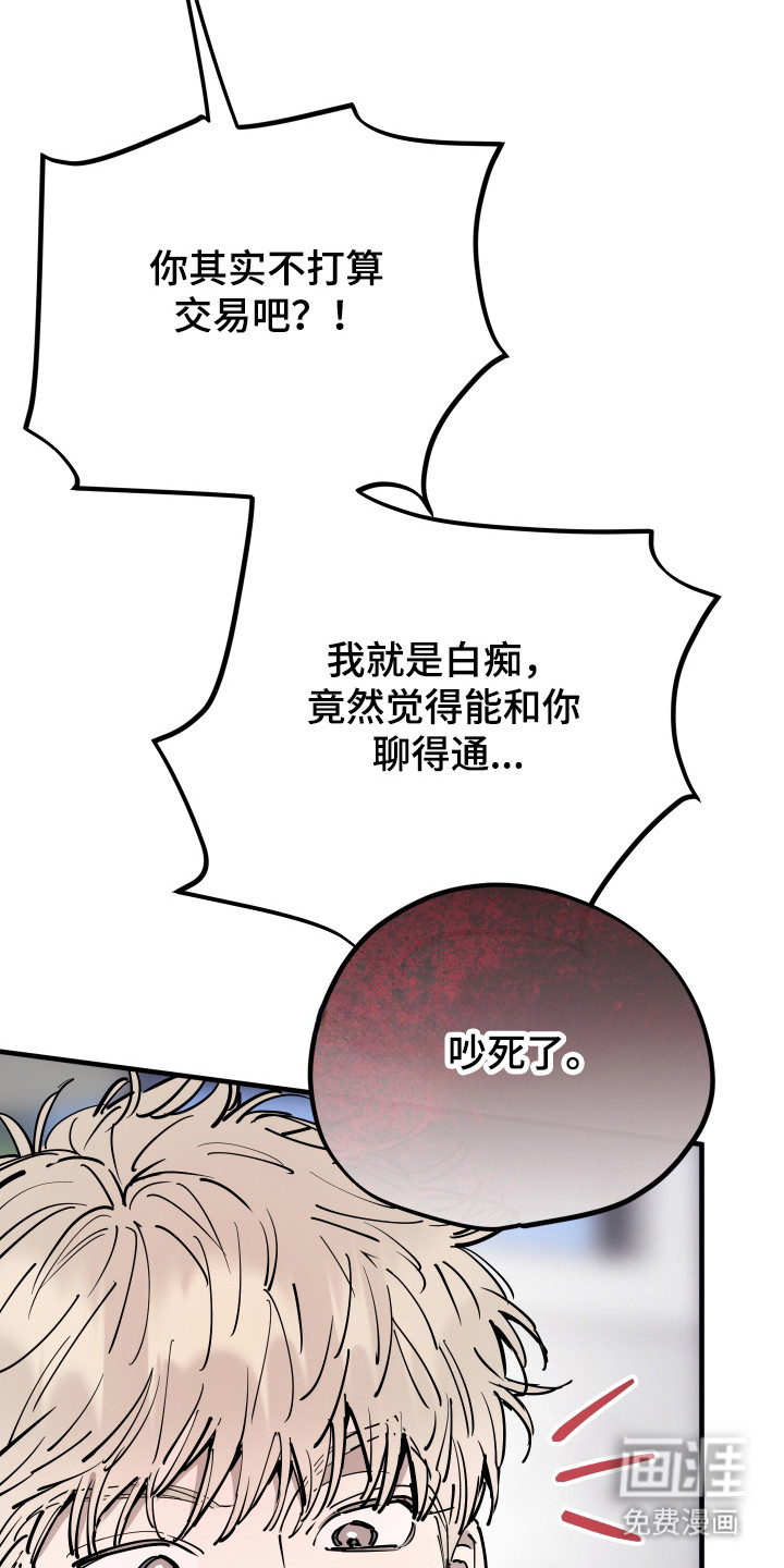第39话6