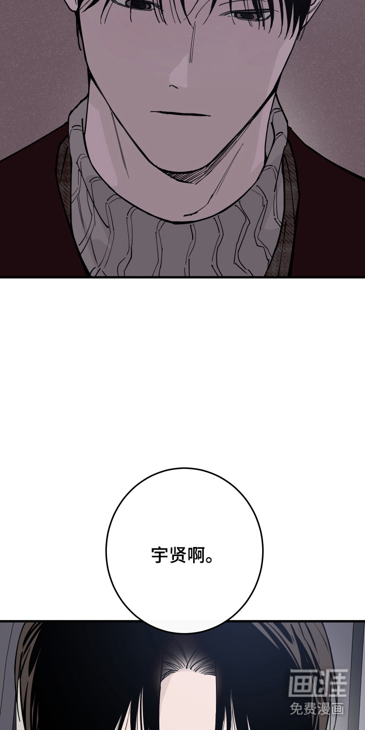 第44话11