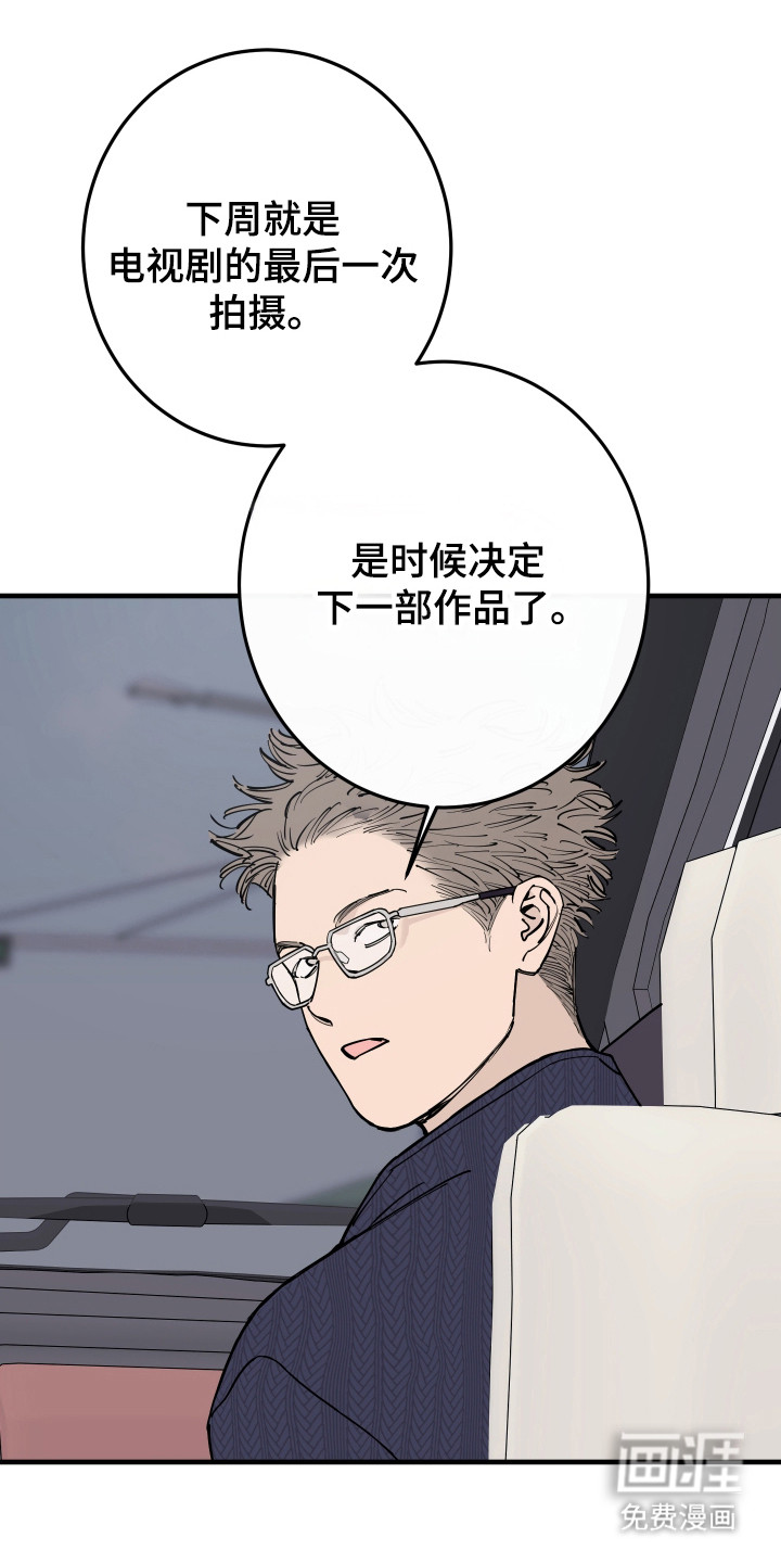 第44话14