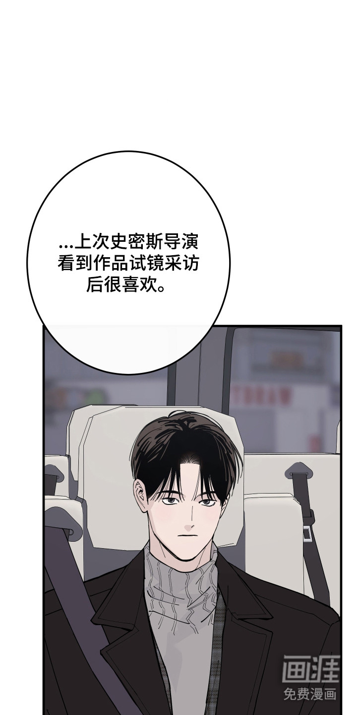 第44话15