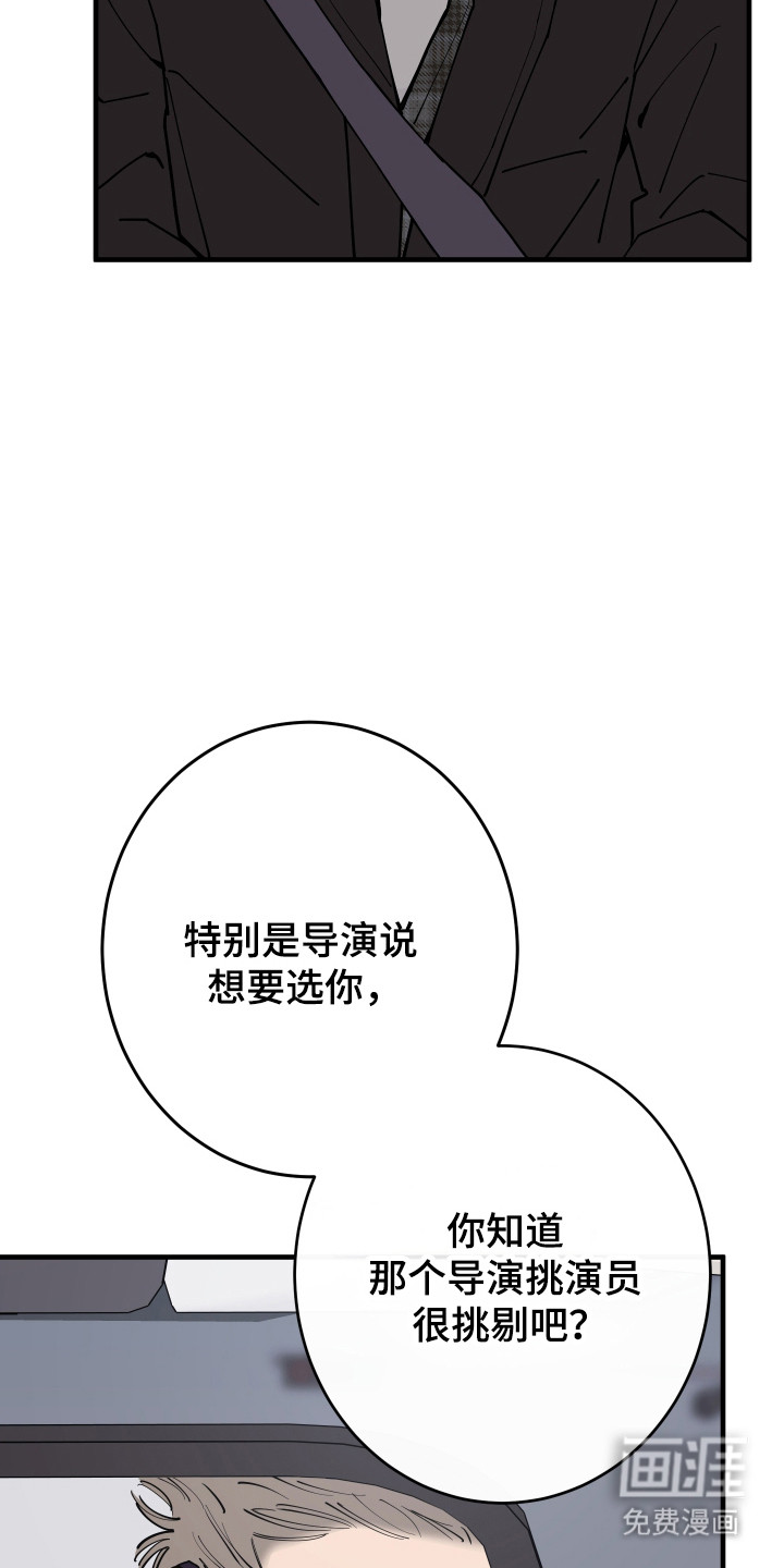 第44话16