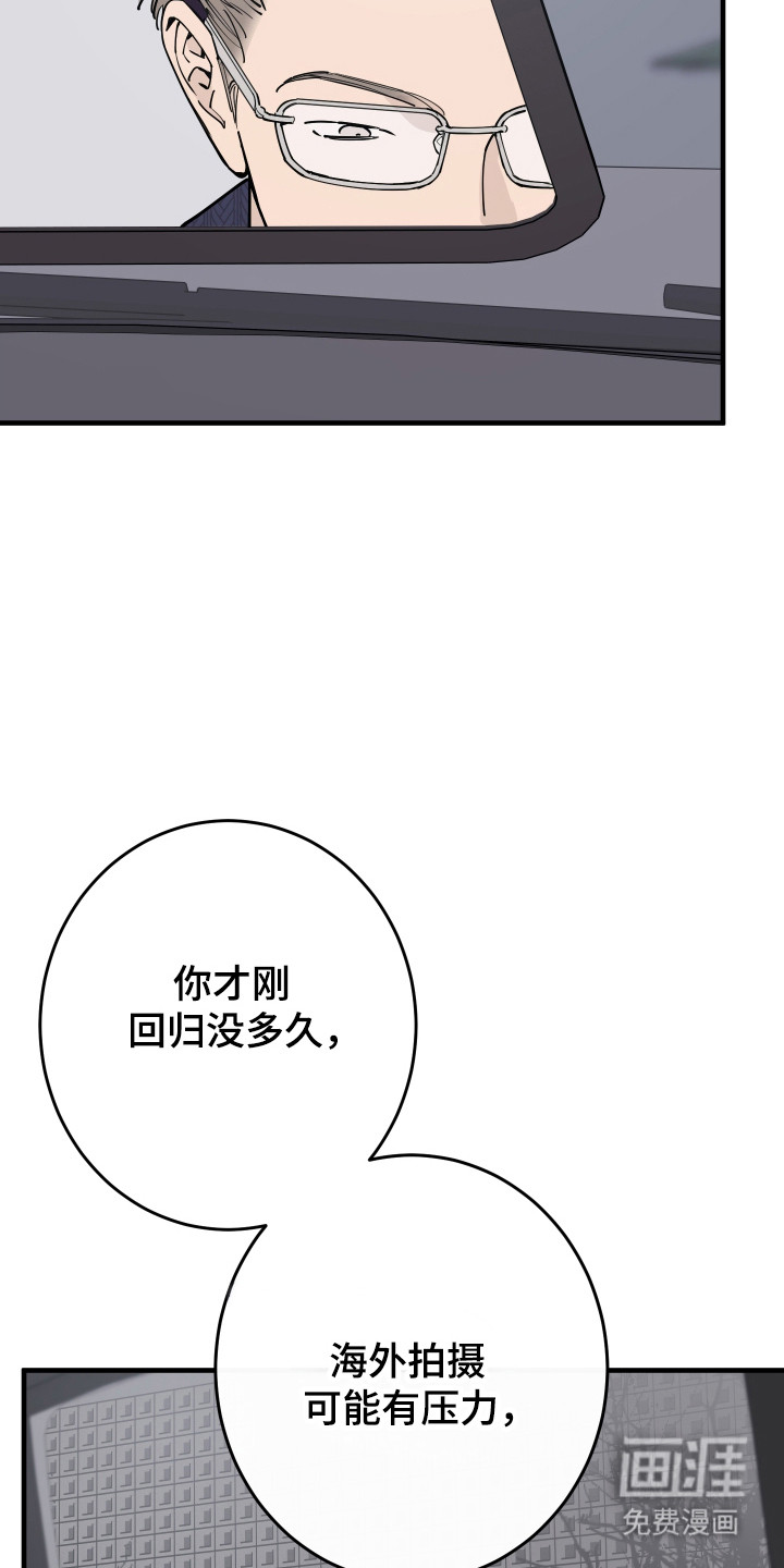 第44话17
