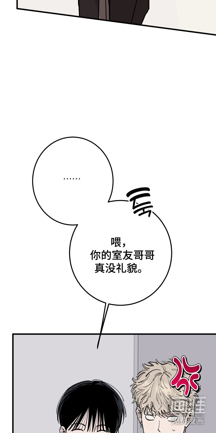 第44话2