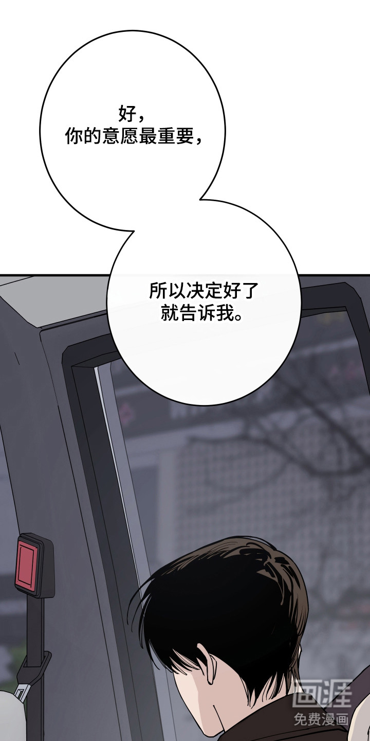 第44话21