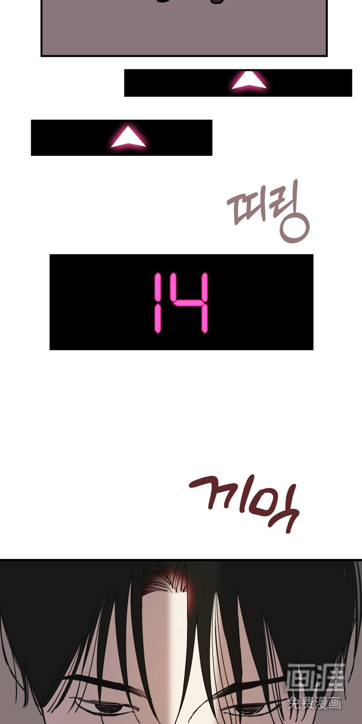 第44话28