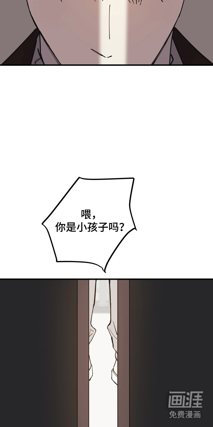 第44话29