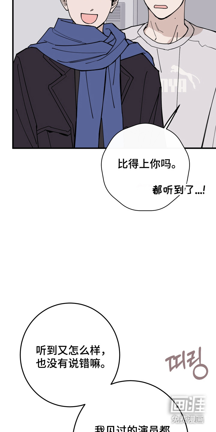 第44话3