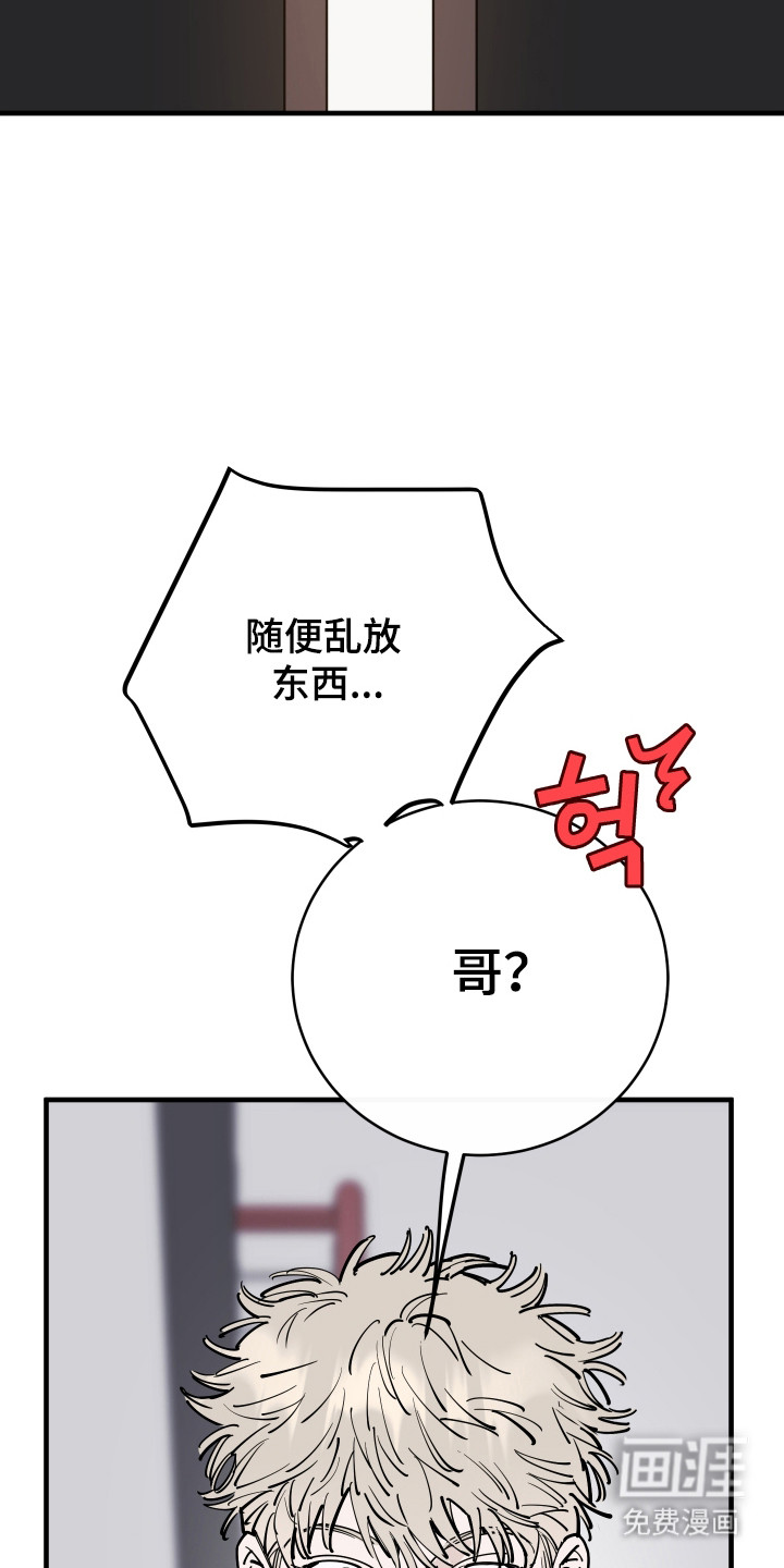 第44话30