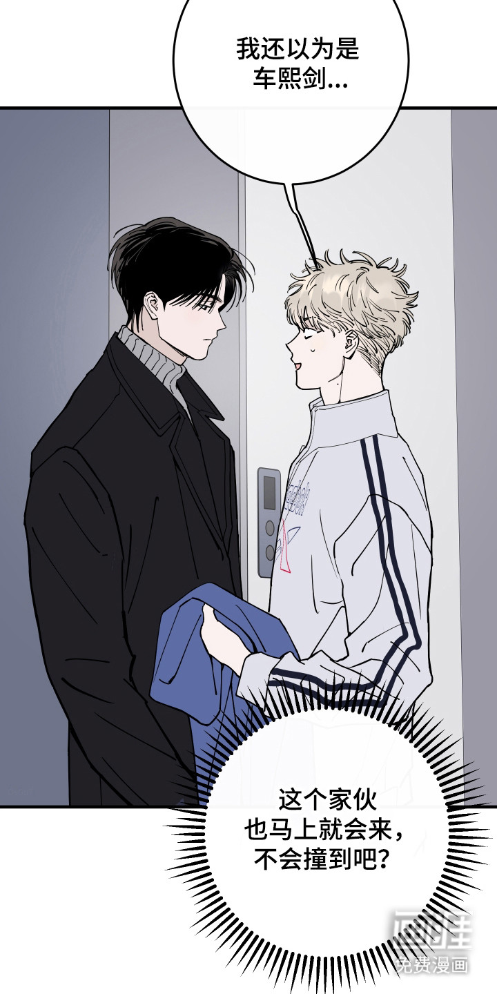 第44话32