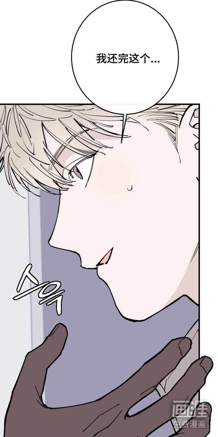 第44话35