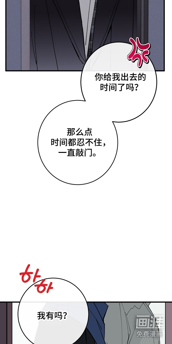 第44话6