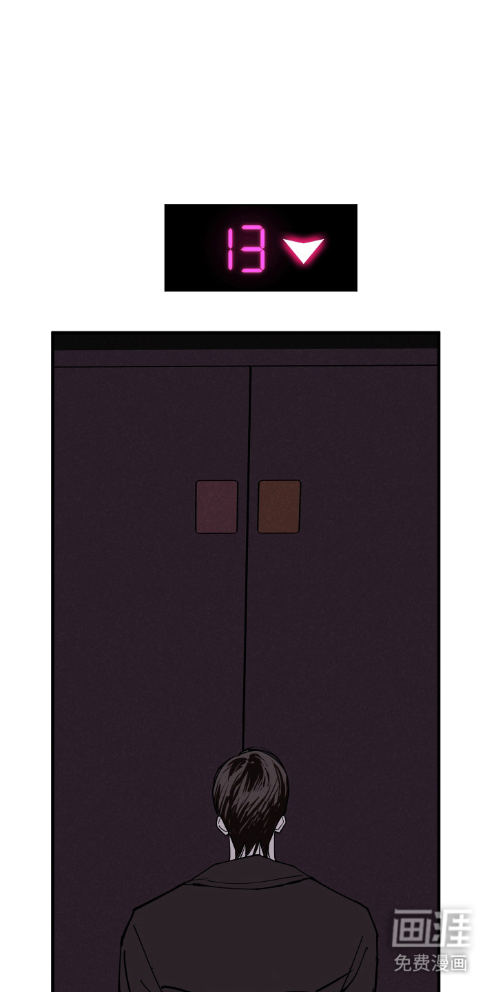 第44话9