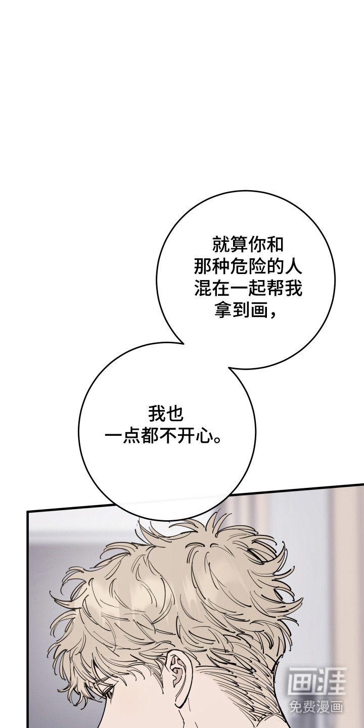 第43话10