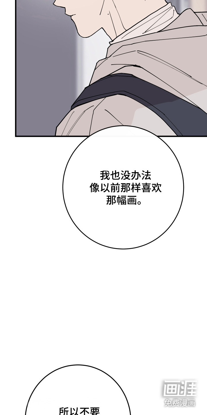 第43话11