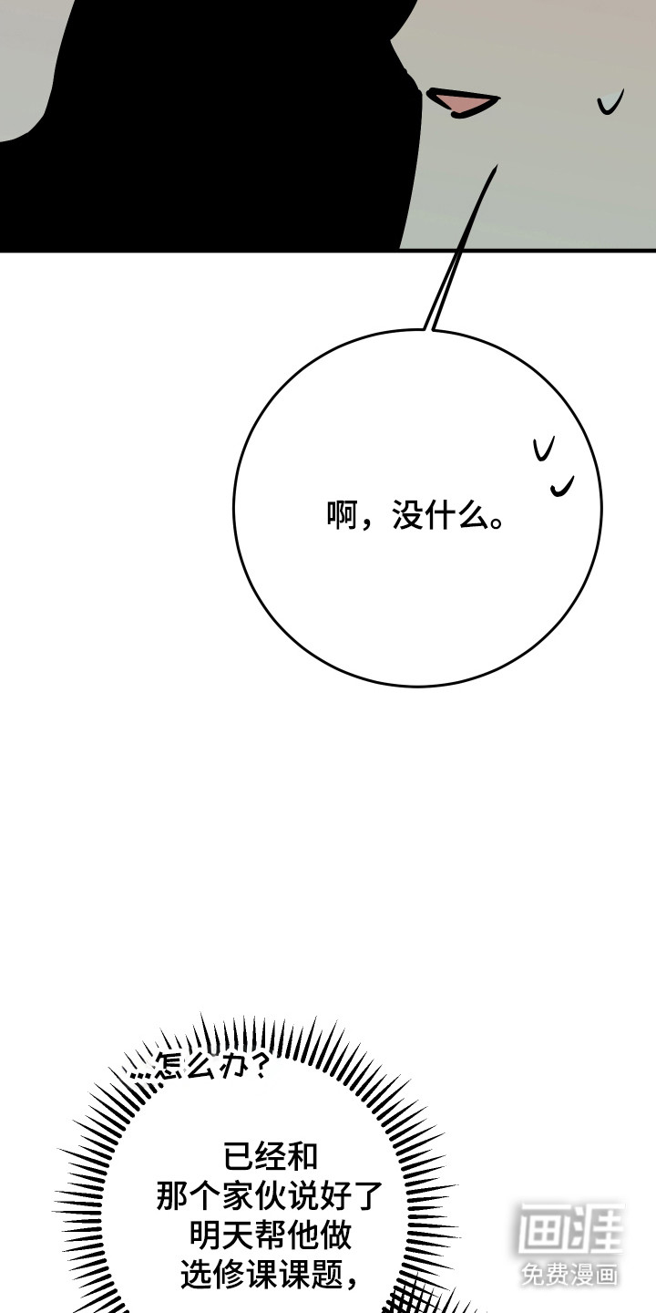 第43话14
