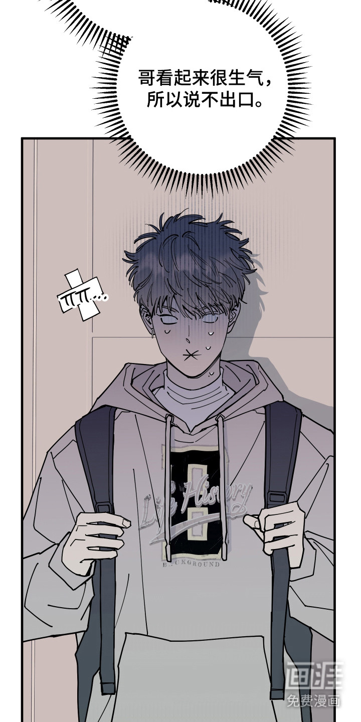 第43话15