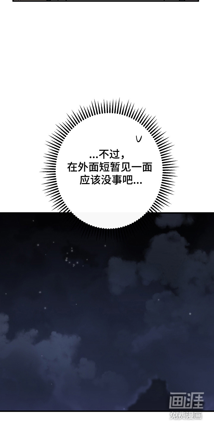 第43话16
