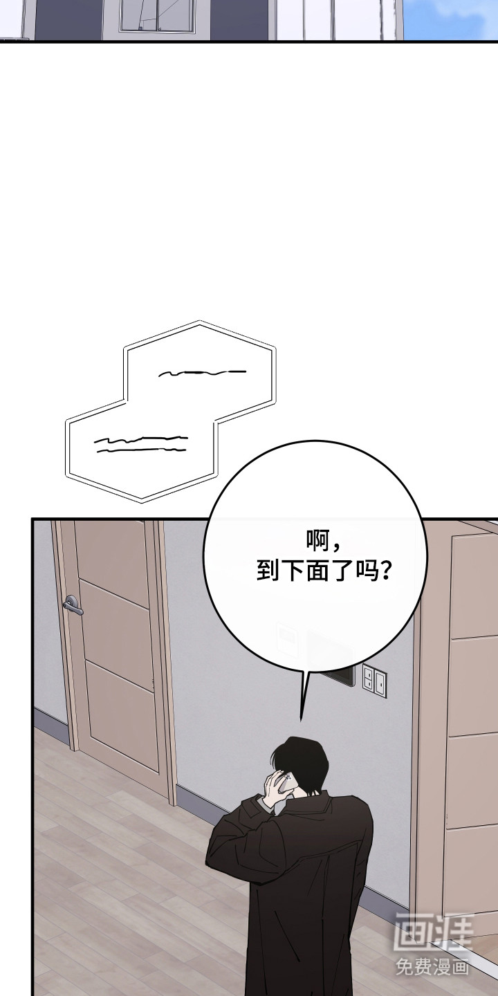 第43话18