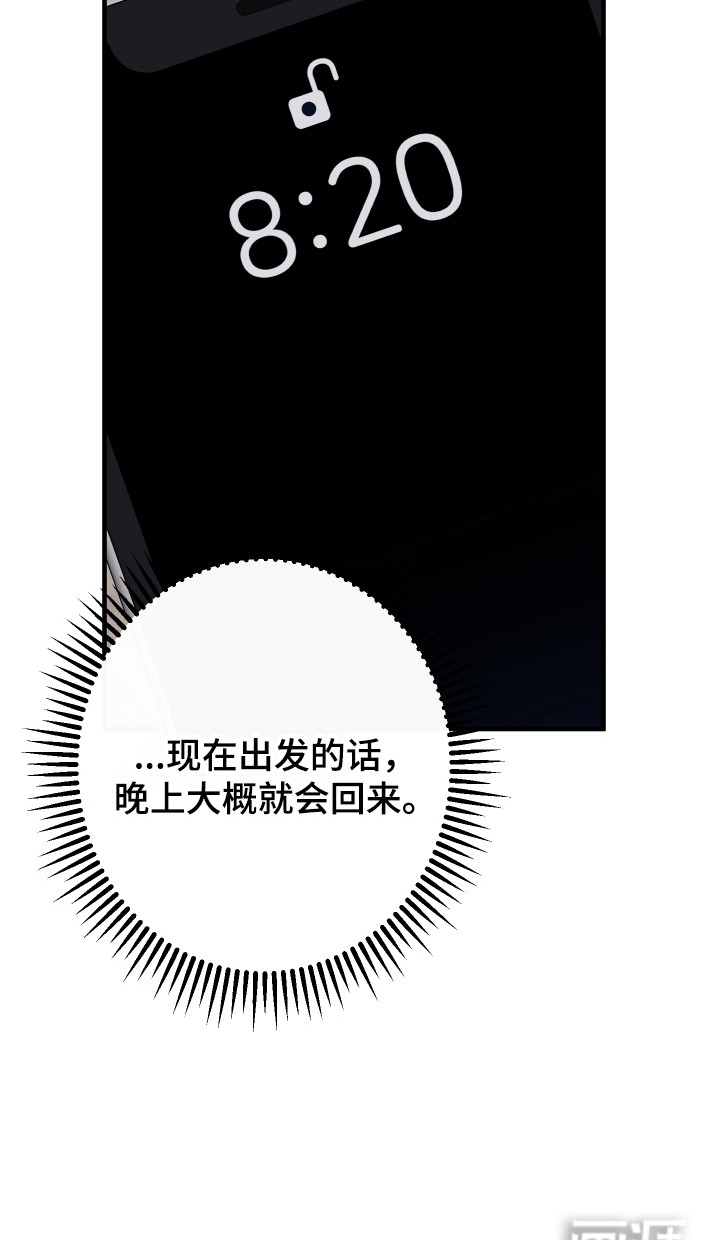 第43话21