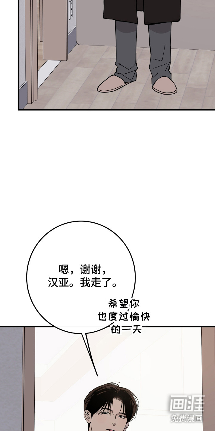 第43话23