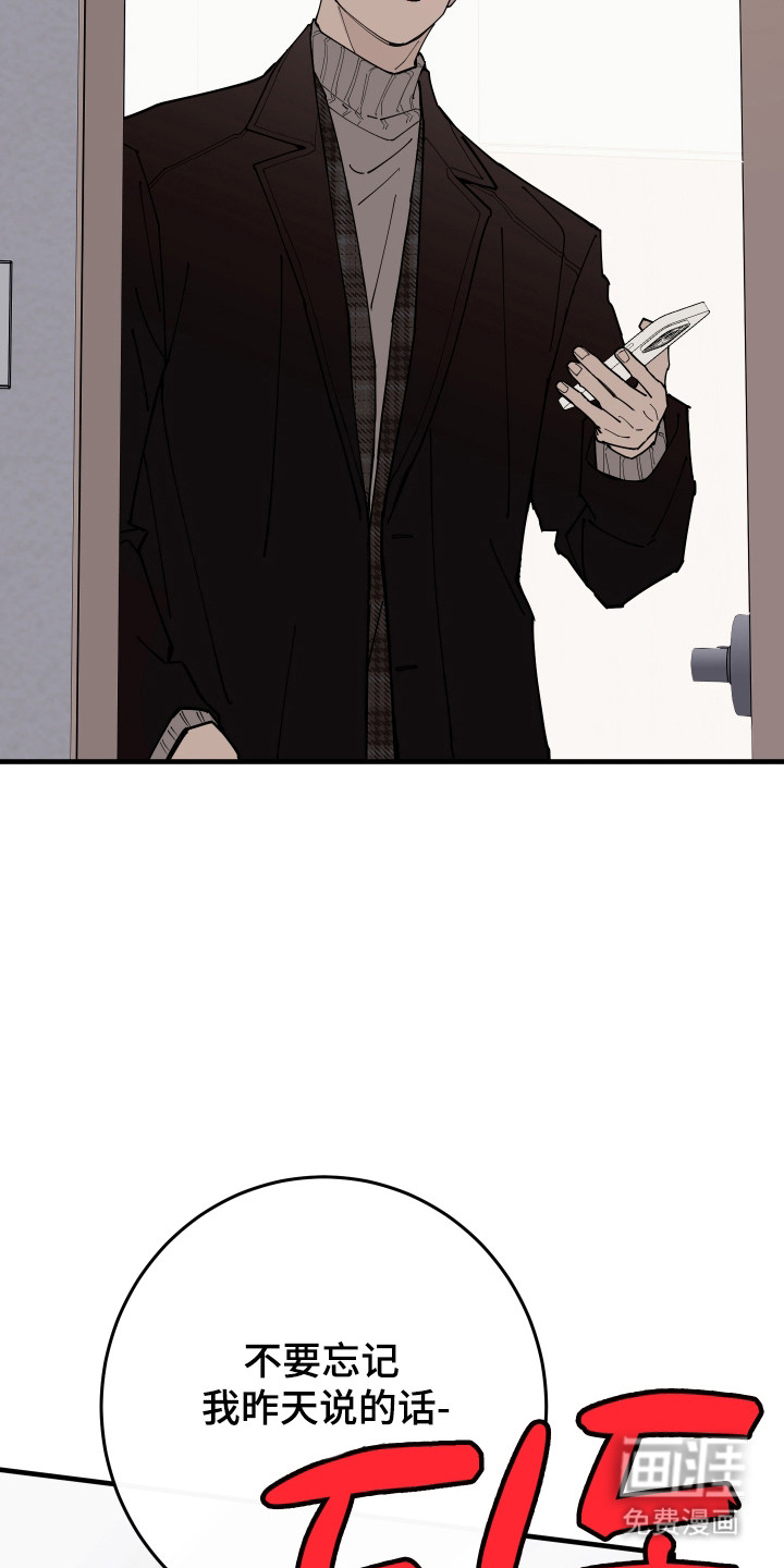 第43话24