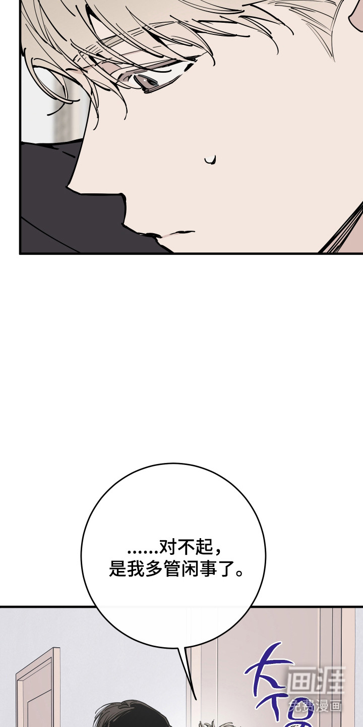 第43话3