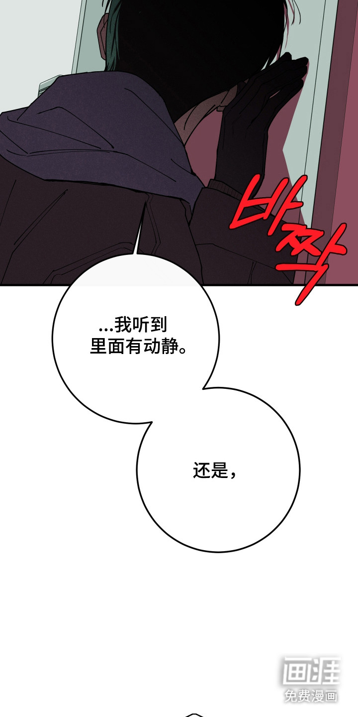 第43话30