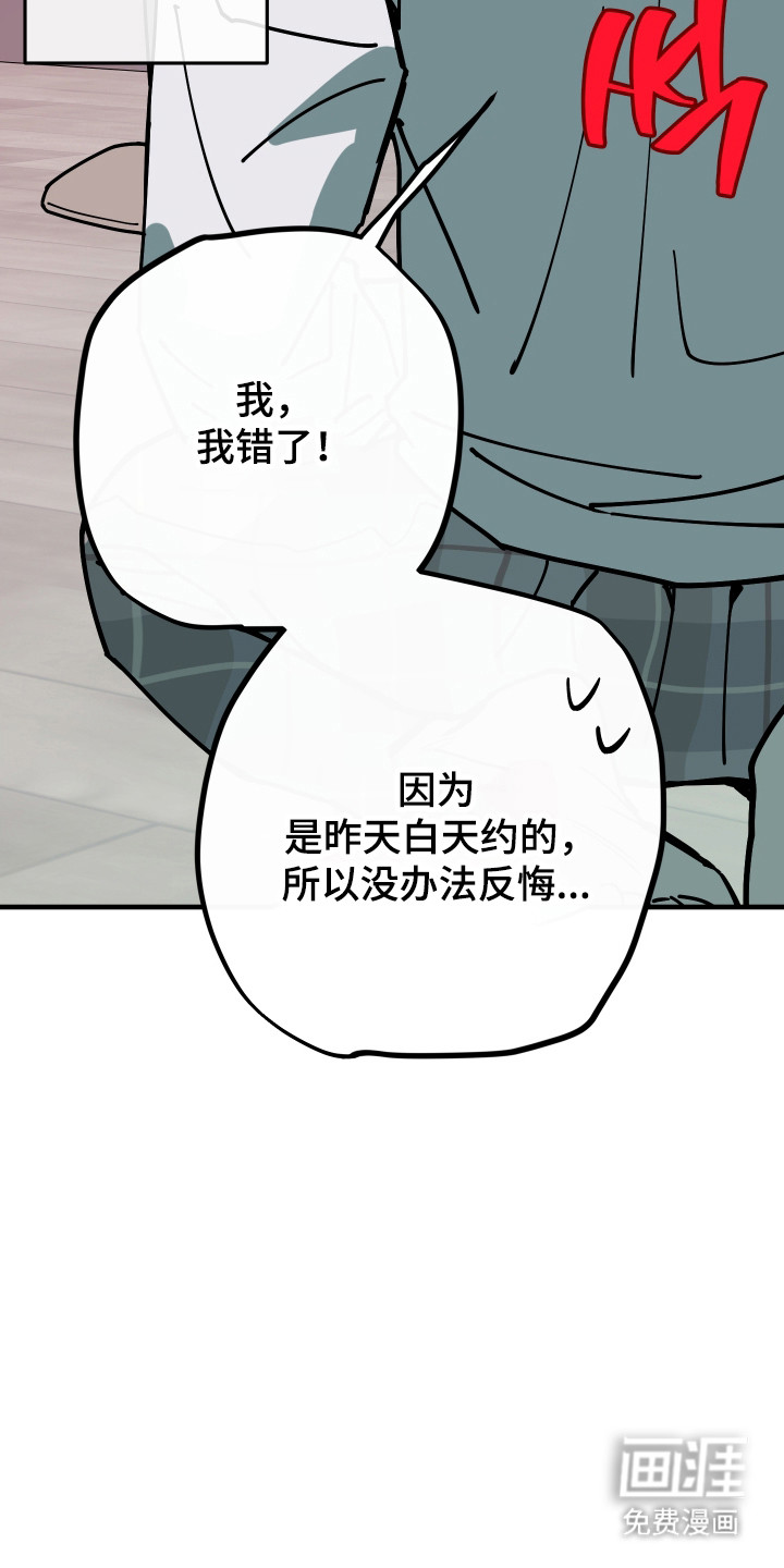 第43话35