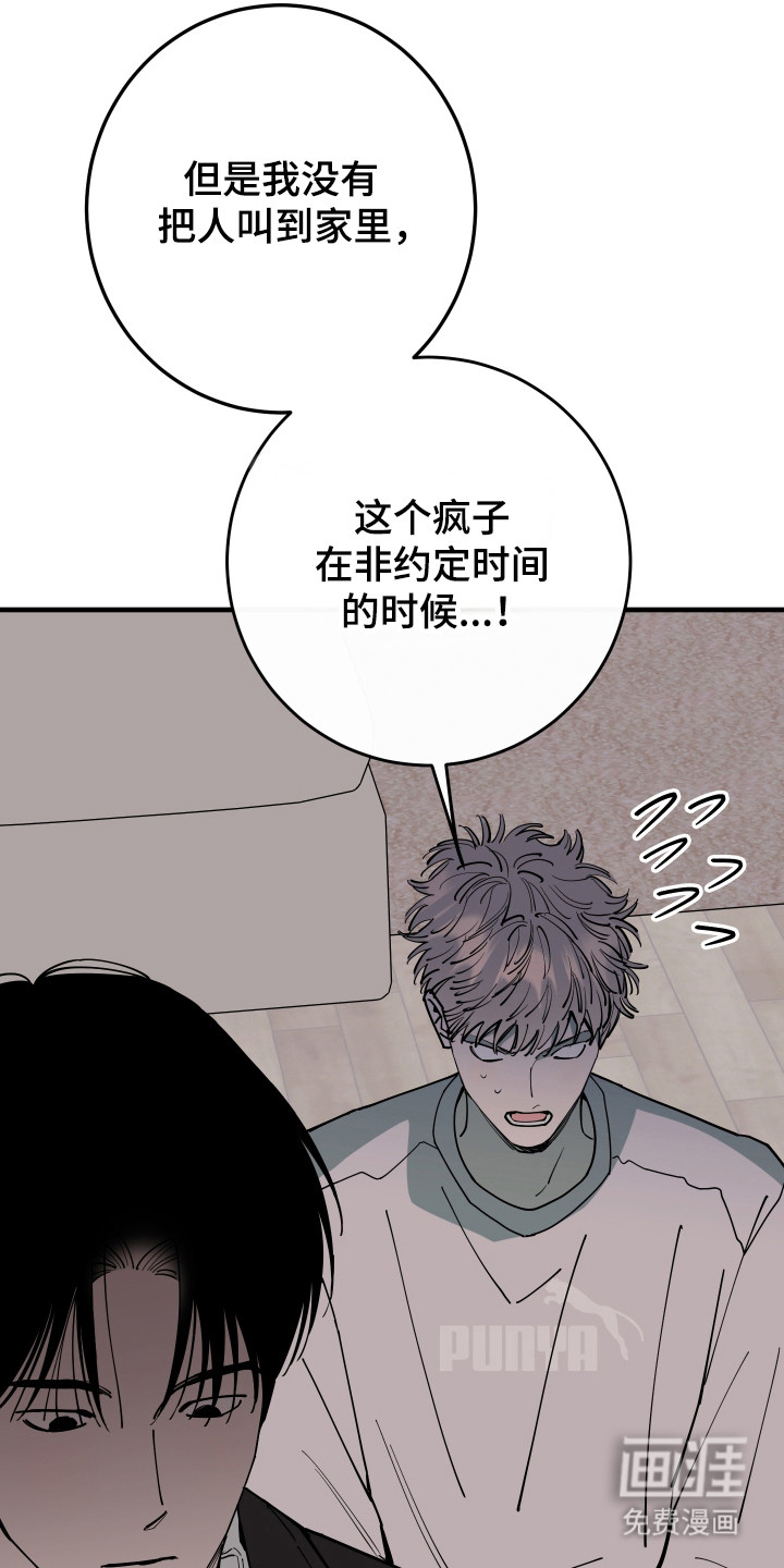 第43话36