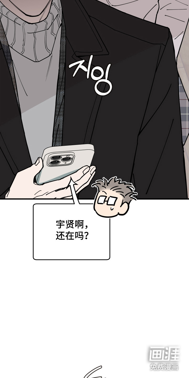 第43话37
