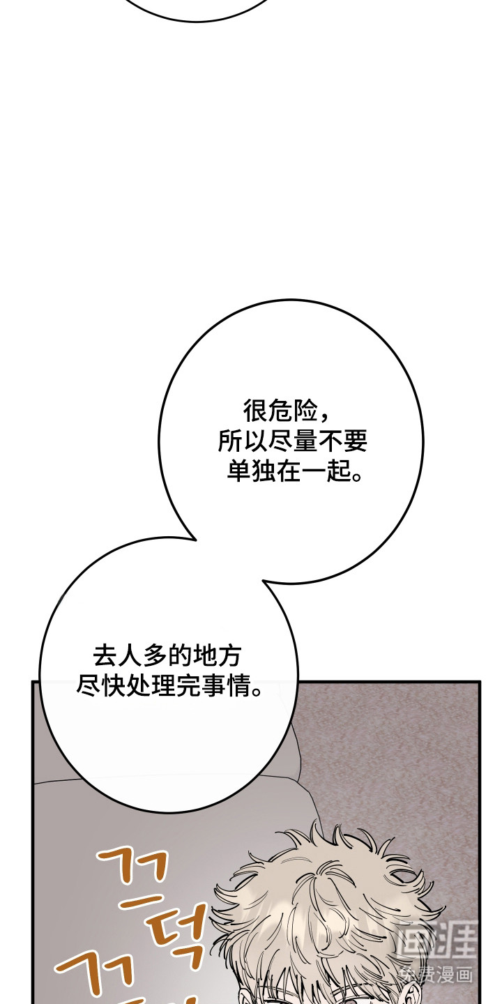 第43话39